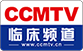 CCMTV 消化内科  频道